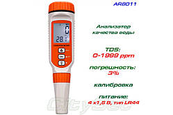 Комбінований солемер/кондуктометр Smart Sensor AR8011 TDS: 0-20 ppt; ЄС:0-20mS T: 0 -50, АТС, З підсвітка