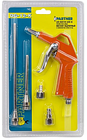 Обдувний пістолет Partner з комплектом сопел, 3 предмети PA-DG-12-K