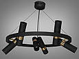 Люстра на тросах, 12 ламп GU10, чорний+золото, фото 3