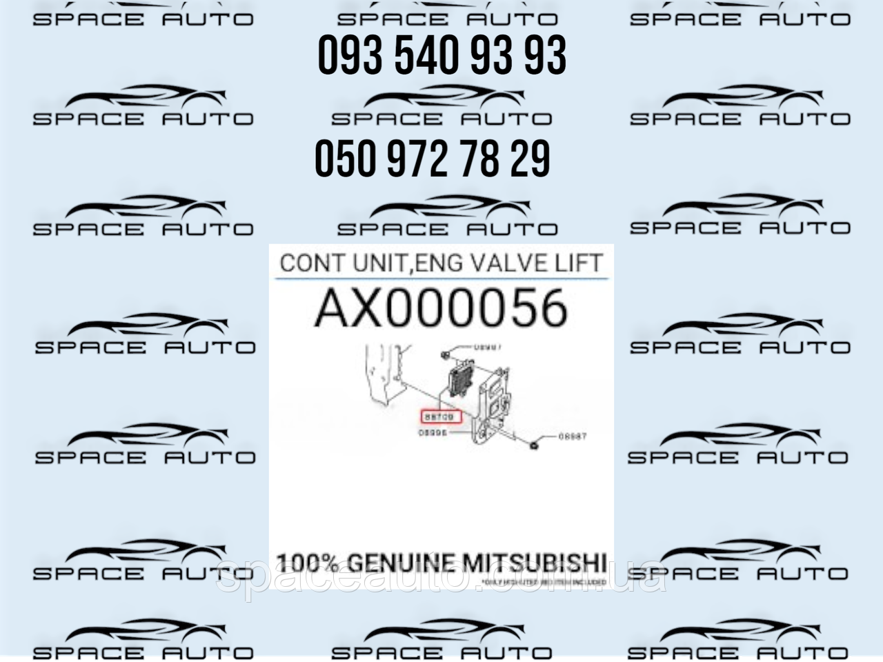 Блок управления подъемом клапана Misubishi Outlander 4. 2.5. 2021-2025 год, б/у оригинал AX000056, фото 1