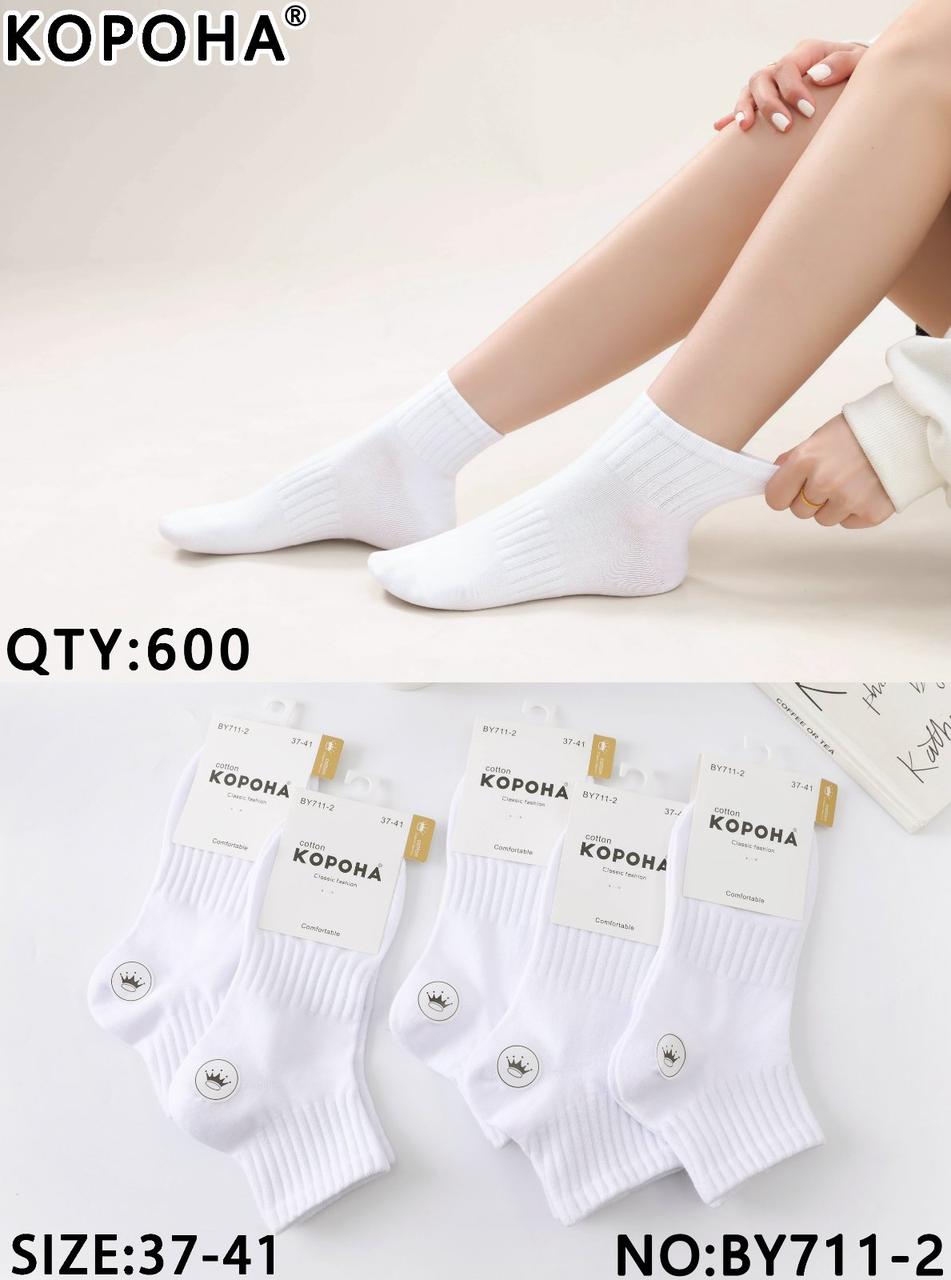 Жіночі шкарпетки білі 37-41р 10 пар, фото 1