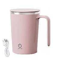 Автоматична чашка займиста Lesko DTM-661 Pink 350 мл для перемішування напоїв USB 6 шт.