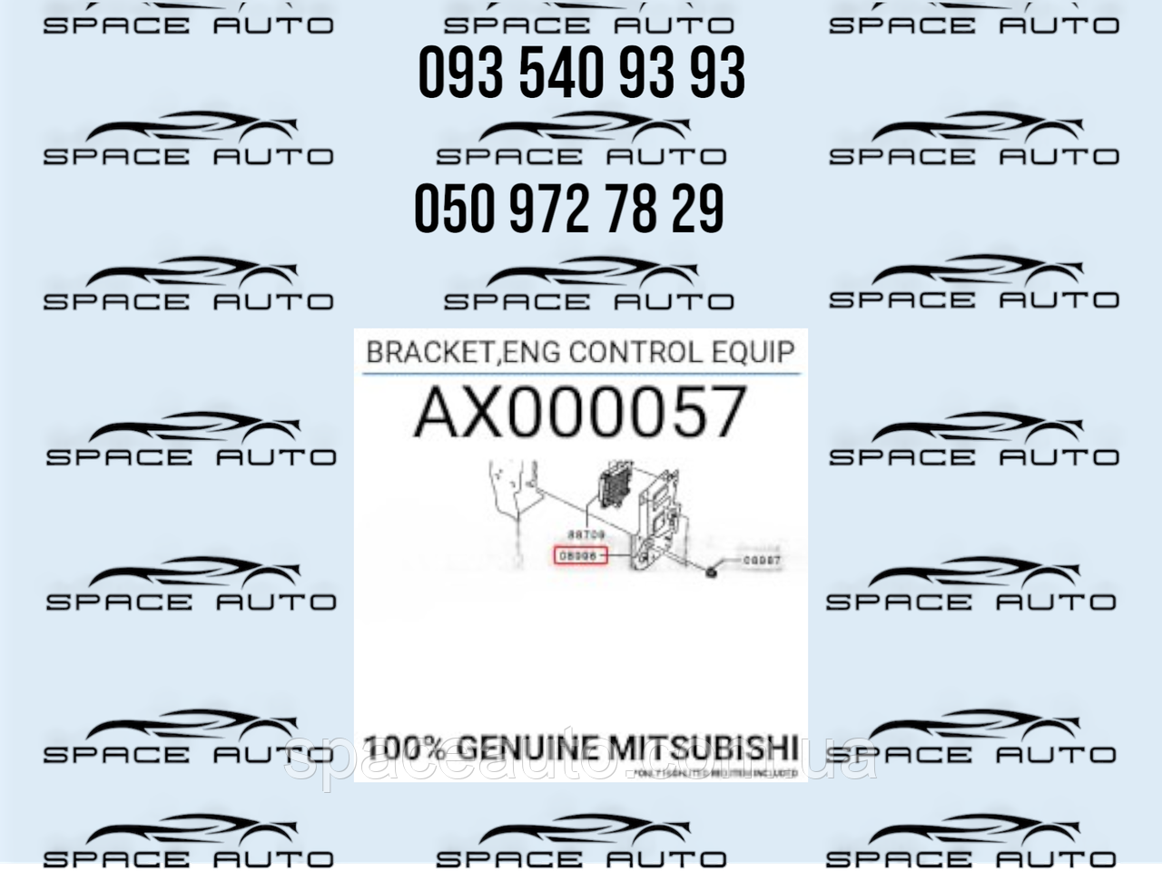 Кронштейн Misubishi Outlander 4. 2.5. 2021-2025 год, б/у оригинал AX000057, фото 1