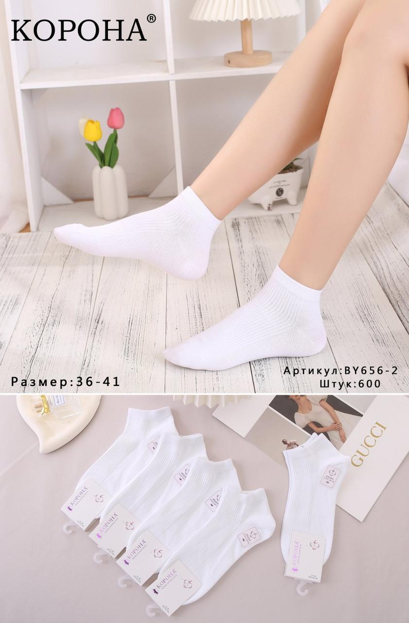Жіночі шкарпетки білі 36-41р 10 пар, фото 1