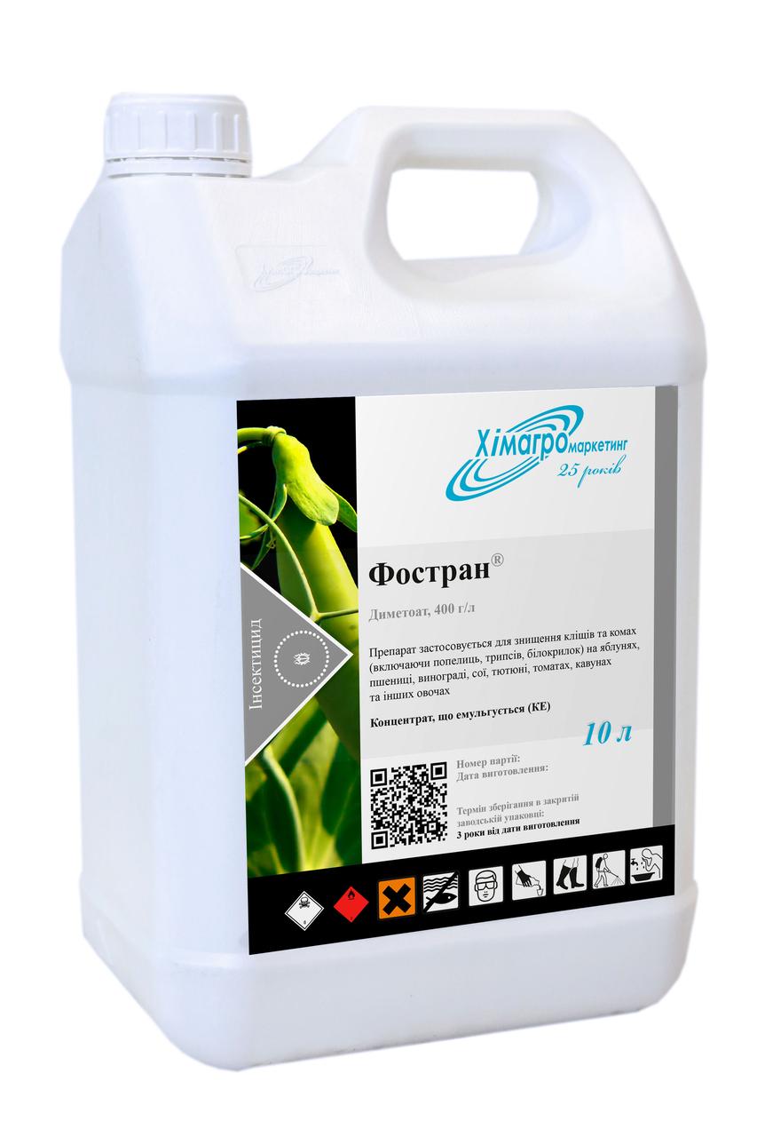 Акарицид Фостран КЕ (диметоат 400 г/л) Himagro M 10 л