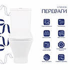 Унітаз-компакт Qtap Cardinal Ultra Quiet безободковий з сидінням Soft-close QT04222168AUQ3W, фото 4
