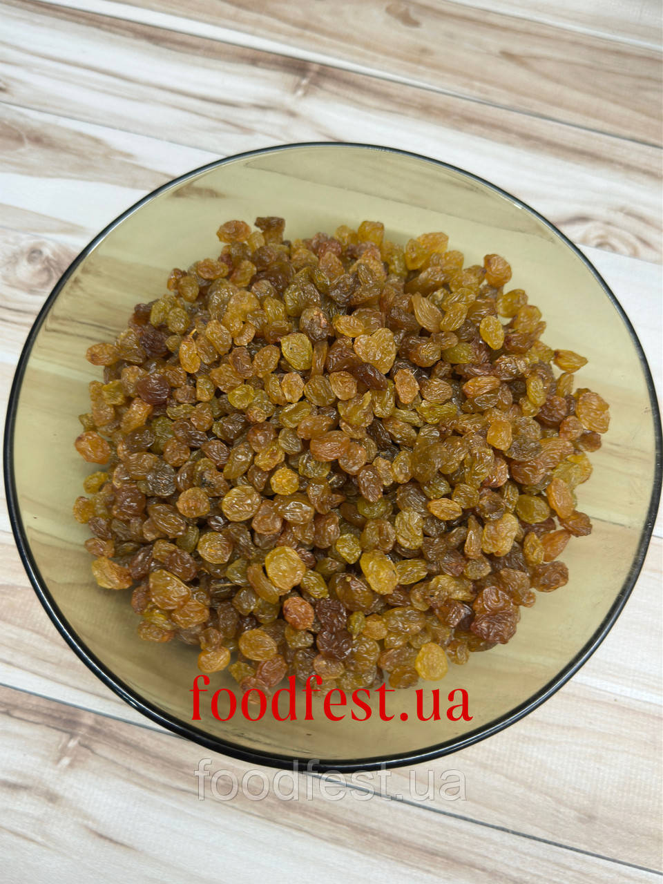 Родзинки світлі, вага (від 100 гр), фото 1