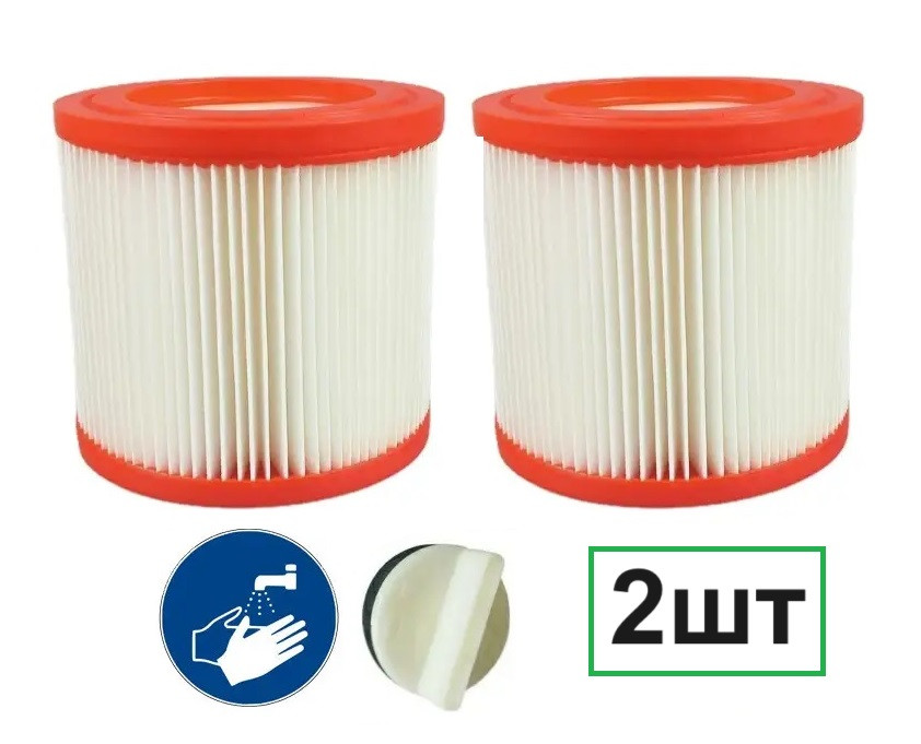 Фільтр HEPA (можна мити ) для пилососу Karcher A2004 A2054 A2204 A2656 WD2.250 WD3.200 WD3.300, 2штуки