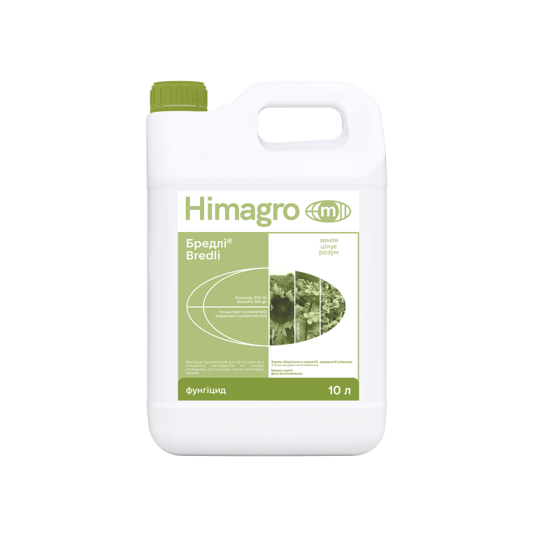Фунгіцид БРЕДЛІ КС (боскалід 500 г/л) Himagro M 10 л