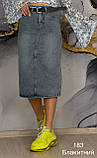 Спідниця джинсова довга жіноча, фото 2