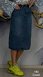 Спідниця джинсова довга жіноча, фото 7