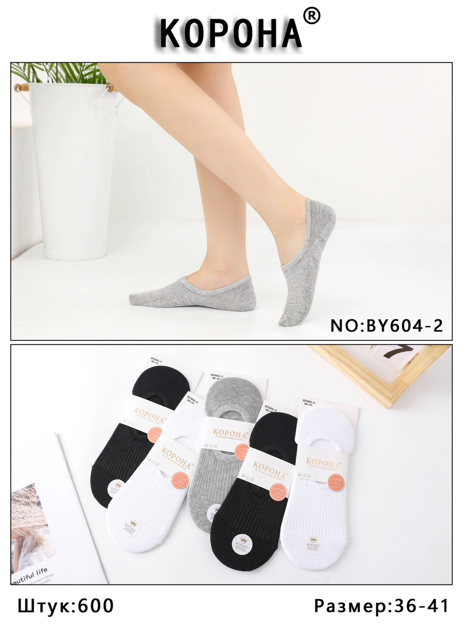 Жіночі шкарпетки сліди однотонні 36-41р 10 пар, фото 1