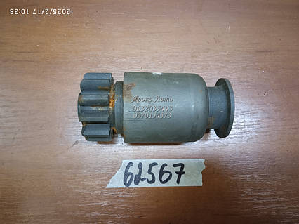 Привод стартера СТ25 ЯМЗ, МАЗ Z=11 000062567