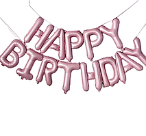 Фольговані букви | гірлянда "HAPPY BIRTHDAY", рожевий металік