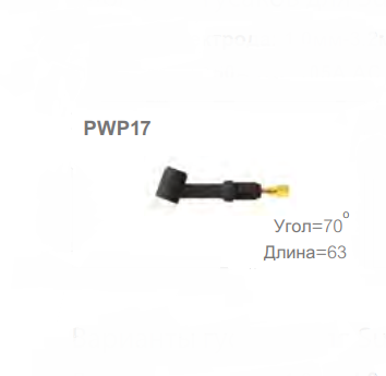 Головка PWP 17 (Не гнеться), Parker, фото 1