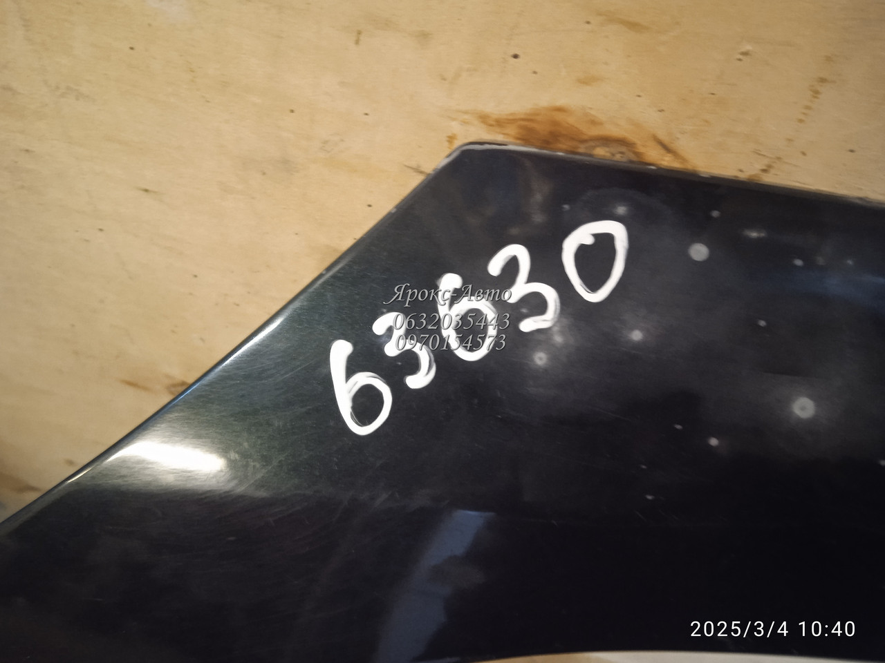 Двері задня права Renault Laguna II 01-07 000063630, фото 1