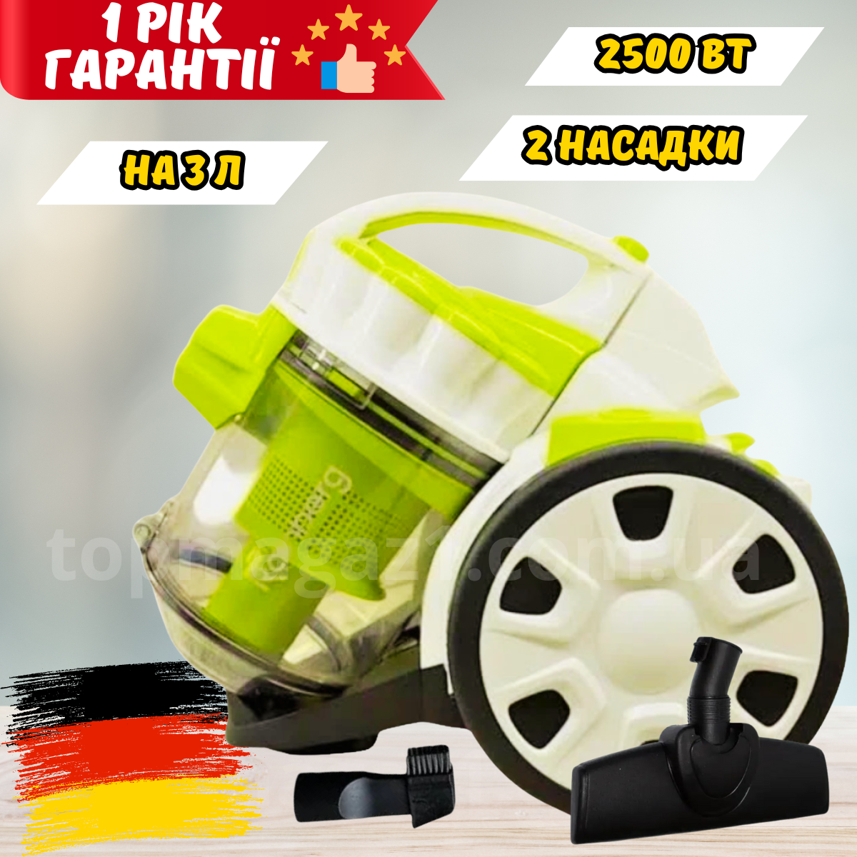 Циклонний контейнерний пилосос Rainberg 2500 Вт з насадками без мішка на 3 л колбовий пилосос зі шнуром 3.2 м