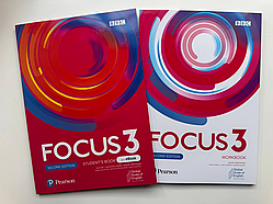 Комплект Focus Second Edition 3 Student's Book + Workbook (Підручник + робочий зошит)