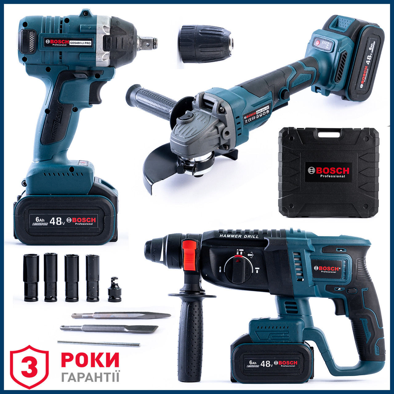 Безщітковий акумуляторний набір Bosch 3в1 48 V Гайковерт GDS 48 V + Перфоратор GBH 48V-EC + Бoлгарка GWX 48V Бош bs
