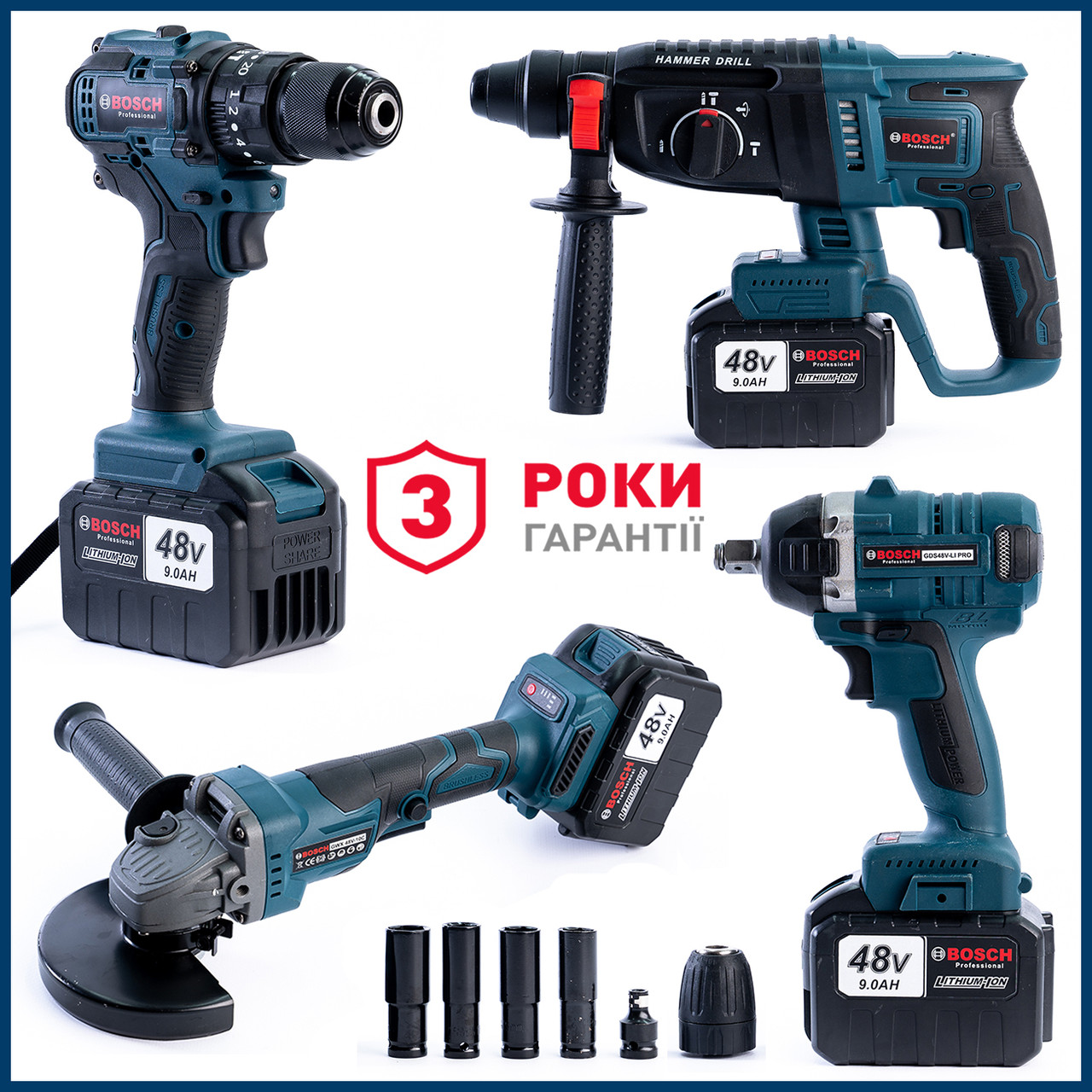 Безщітковий акумуляторний набір Bosch 4в1 (48 V 9 Ah 3 АКБ) Шуруповерт + Гайковерт + Перфоратор + Бoлгарка Бош 48 bs