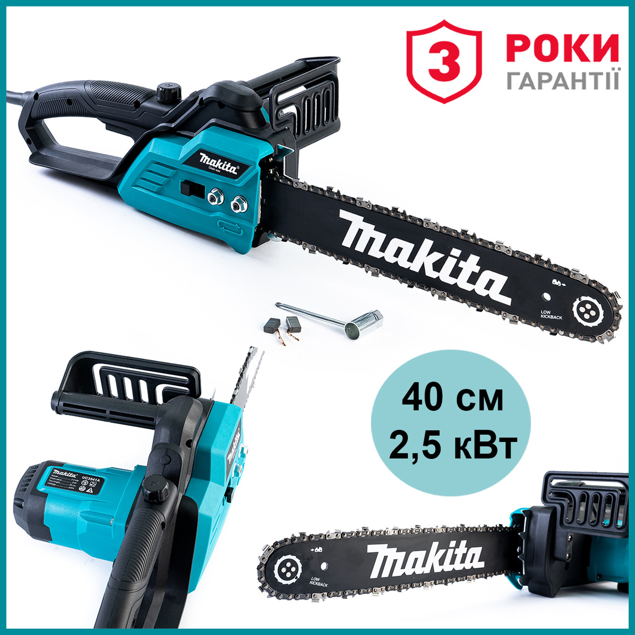 Електропила Makita UC3541A (2,5 кВт 40 см) Потужна ланцюгова електрична пила Макіта для дров із шиною 40 см bs