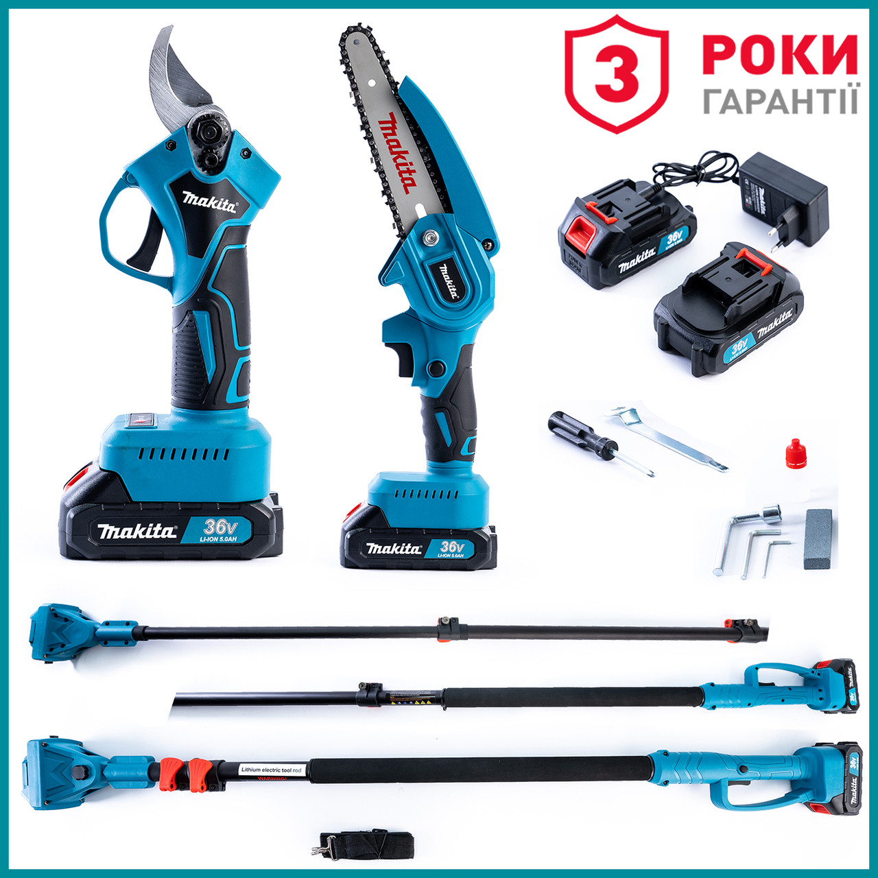 Набір Makita 3в1 ( 36 V 5 Ah) Мініпила DUC155HN+Секатор DUP365+телескопічна штанга 3 м Висоторіз Макіта bs