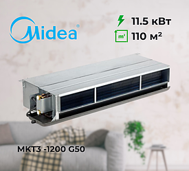 Канальний фанкойл середнього напору MIDEA MKT3-1200 G50 (11.5 кВт), площа до 120 м², двотрубний середньонапірний
