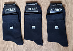 Чоловічі шкарпетки "Клевер" з білим акцентом, чорні, високі, рифлені, розмір 41–45