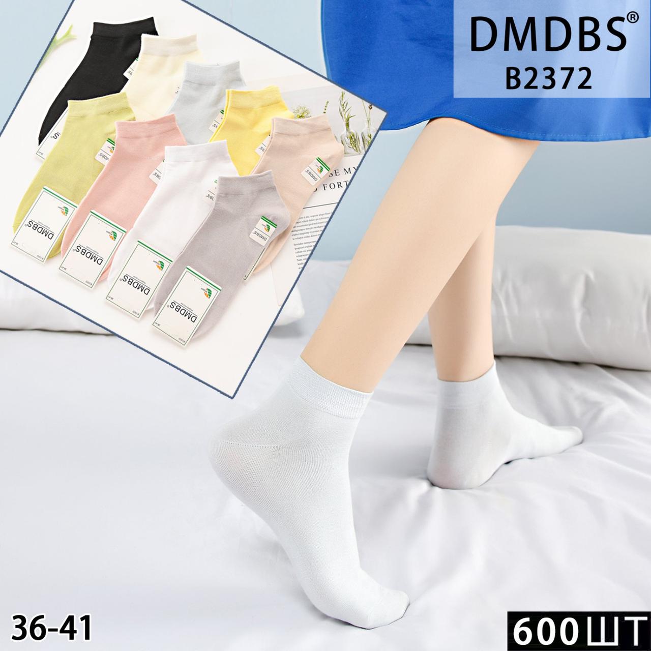 Жіночі шкарпетки котроткі однотонні 36-41р 10 пар, фото 1
