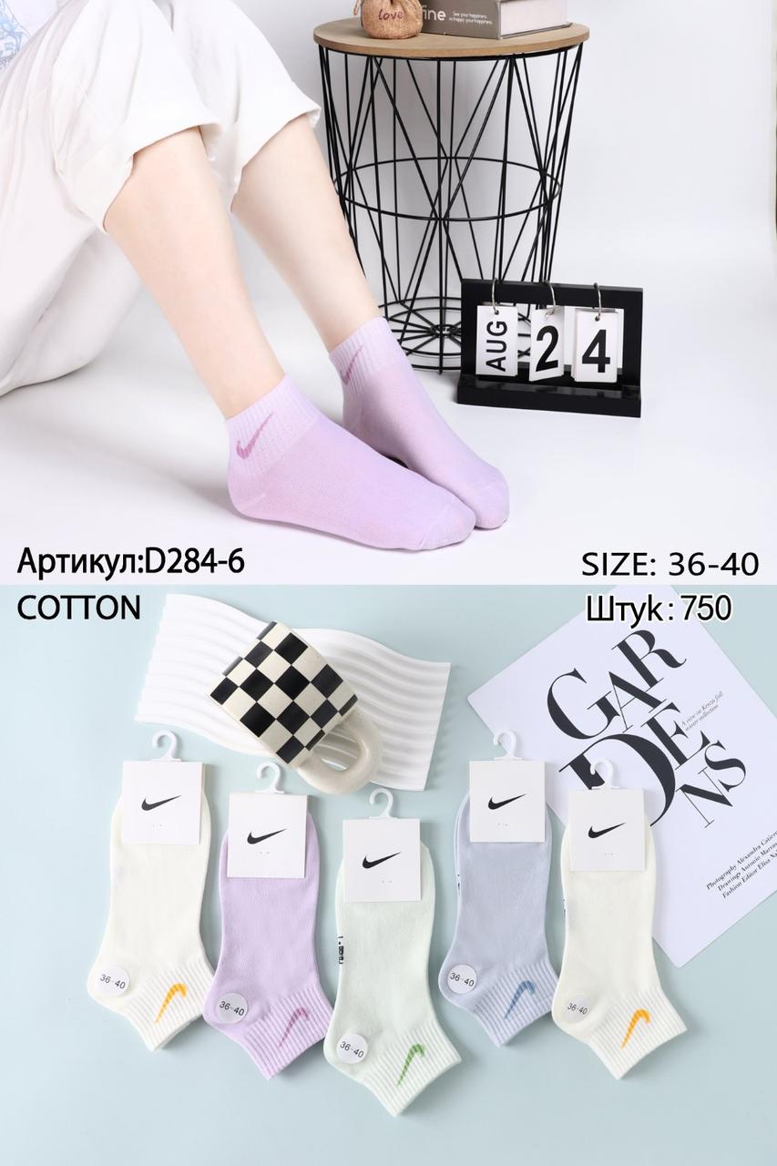 Підліткові шкарпетки короткі однотонні 36-40р 10 пар, фото 1