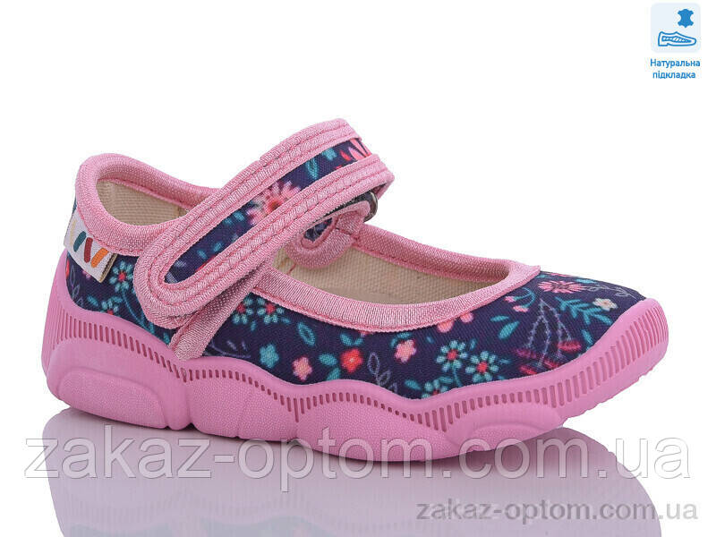 Тапки дитячі весна-осінь (8 пар р.22-29) Weestep W-R107850562-WS