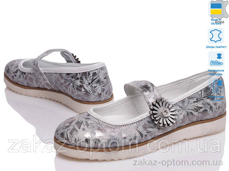 Туфлі дитячі весна-осінь (6 пар р.31-36) Prime 936-191-381