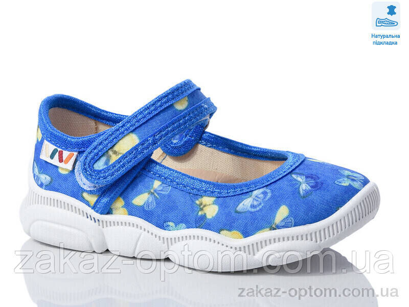Тапки дитячі весна-осінь (8 пар р.25-32) Weestep R107850603-WS