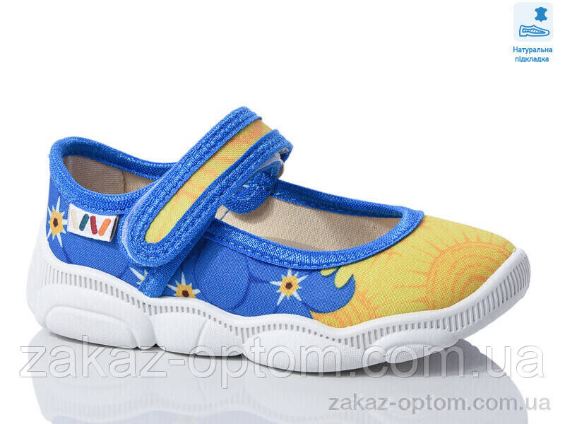 Тапки дитячі весна-осінь (8 пар р.25-32) Weestep R107850605-WS