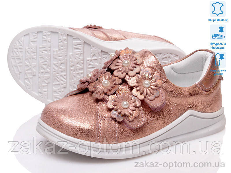 Кросівки дитячі весна-осінь (5 пар р.21-25) Prime 13079020 золотий