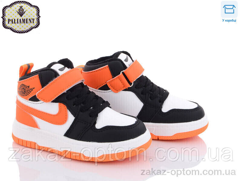 Кросівки дитячі весна-осінь (8 пар р.26-31) A037-13