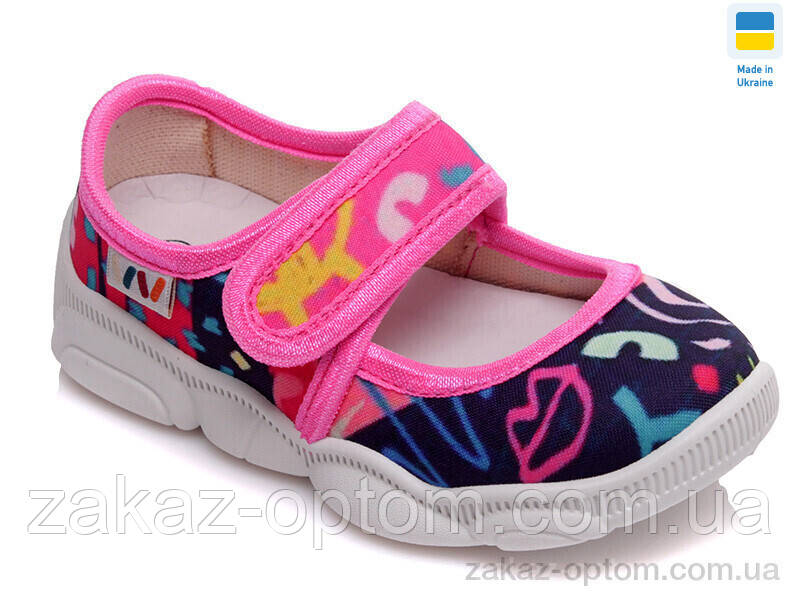 Тапки дитячі весна-осінь (8 пар р.25-32) Weestep WS-R107850153-WS