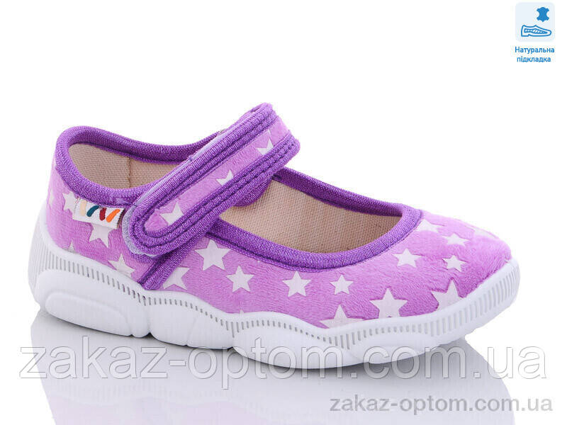 Тапки дитячі весна-осінь (8 пар р.25-32) Weestep R107850517-WS