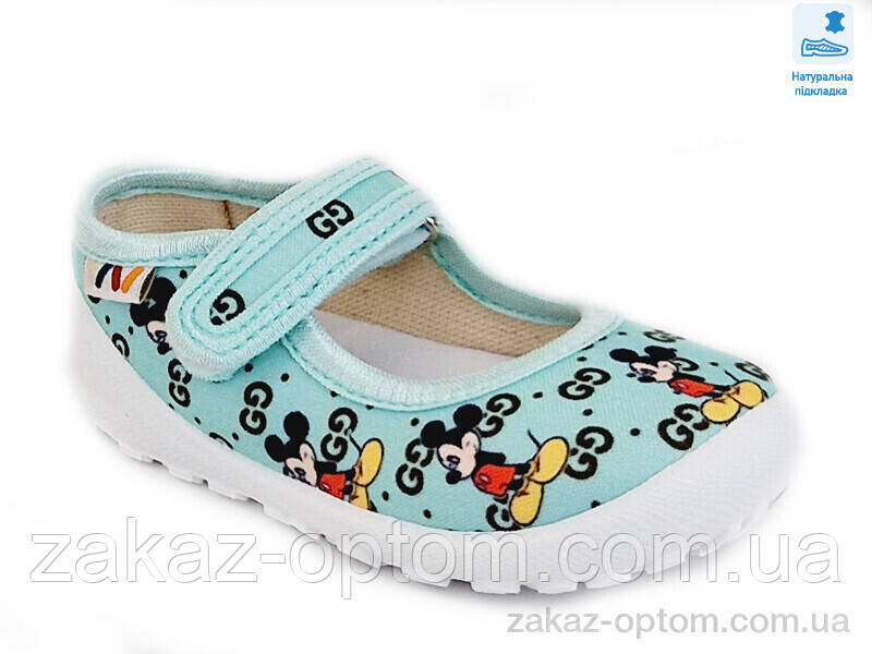 Тапки дитячі весна-осінь (8 пар р.22-29) Weestep R107850370-WS