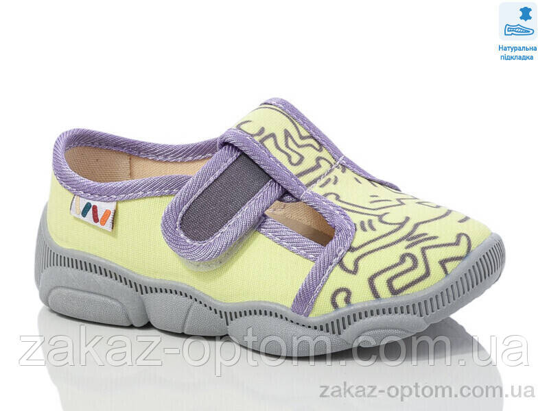 Тапки дитячі весна-осінь (8 пар р.25-32) Weestep WS-R107850663-WS