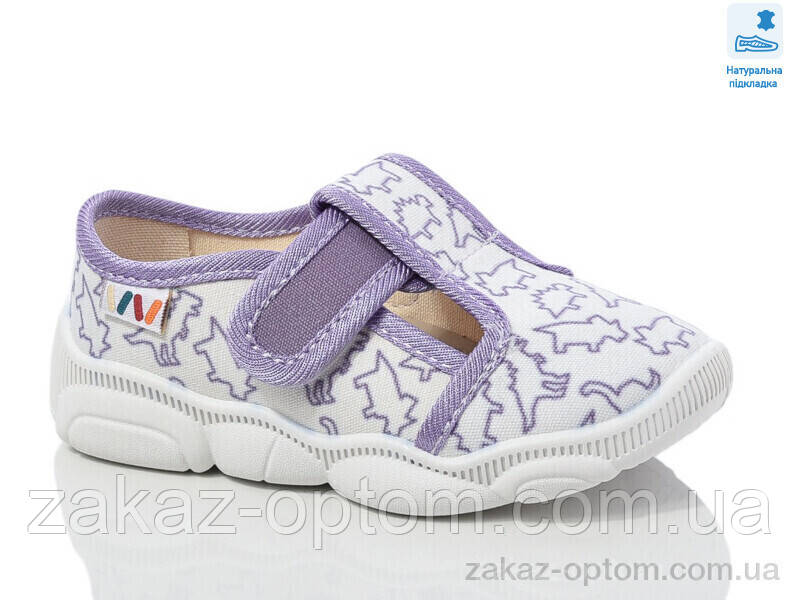 Тапки дитячі весна-осінь (8 пар р.25-32) Weestep WS-R107850665-WS