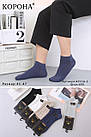 Чоловічі низькі шкарпетки 41-47р 10 пар