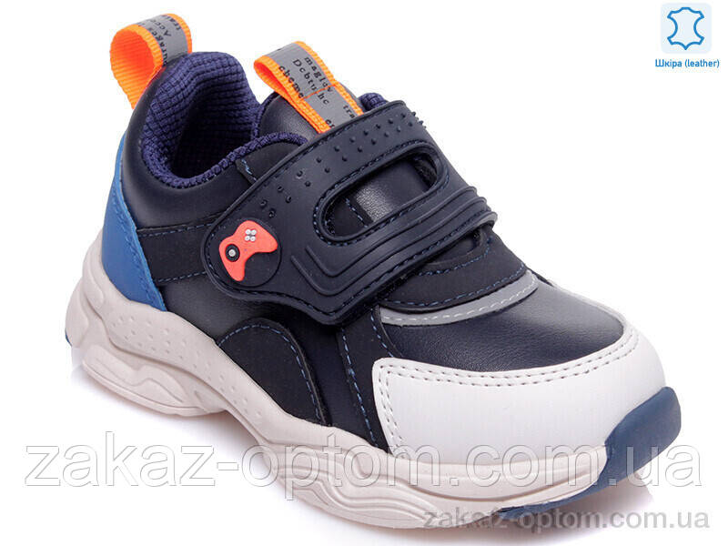 Кросівки дитячі весна-осінь (8 пар р.21-26) Weestep R822353322 DB1-WS