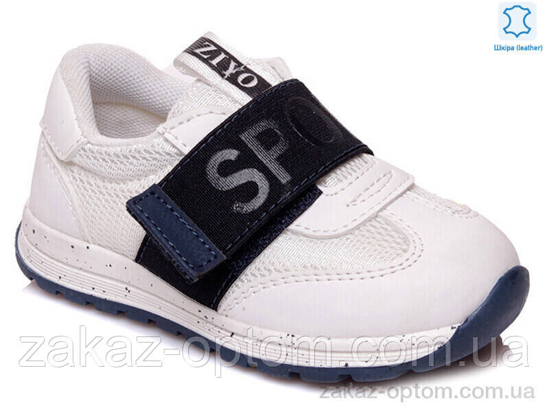 Кросівки дитячі весна-осінь (8 пар р.22-26) Weestep R931153141 W-WS