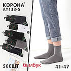 Чоловічі високі шкарпетки 41-47р 10 пар