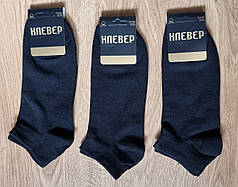 Чоловічі короткі шкарпетки "Клевер", чорні, 12 штук, розмір 41–45