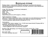 Лляне борошно 1 кг, фото 4