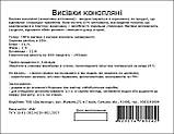 Висівки конопляні (клітковина) Десналенд 1000 г, фото 3