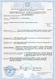 Конопляний протеїн із шоколадним смаком ДЕСНАЛЕНД 500 г, фото 4