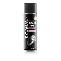 Мастило сухе тефлонове аерозоль DYNAMAX DXT13 PTFE DRY GREASE 500мл (634915)